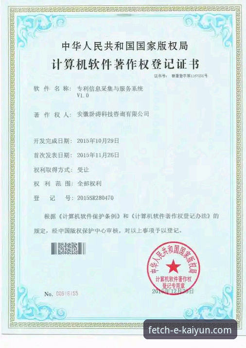 甄别与获取：开云下载可靠平台的实用指南与安全验证