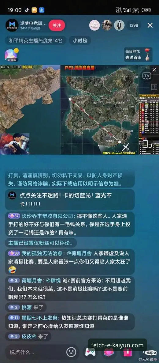 开云下载平台全面解析：官方正版下载推荐与安全使用指南